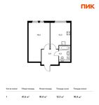 Планировка 1-комнатной квартиры, 41,6 м2