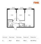 Планировка 2-комнатной квартиры, 55 м2