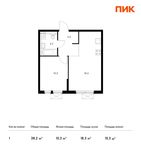 Планировка 1-комнатной квартиры, 38,2 м2
