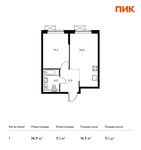 Планировка 1-комнатной квартиры, 36,9 м2