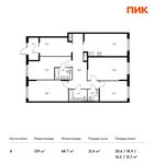 Планировка 4-комнатной квартиры, 135,8 м2