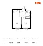 Планировка 1-комнатной квартиры, 38,8 м2