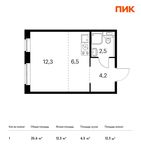 Планировка квартиры студии, 25,6 м2