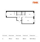 Планировка 2-комнатной квартиры, 70,6 м2