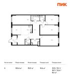 Планировка 5-комнатной квартиры, 135,4 м2