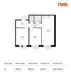 Планировка 2-комнатной квартиры, 61,8 м2