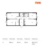 Планировка 3-комнатной квартиры, 89,2 м2