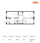Планировка 3-комнатной квартиры, 94 м2