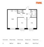 Планировка 2-комнатной квартиры, 56,9 м2