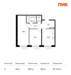 Планировка 2-комнатной квартиры, 59 м2
