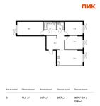 Планировка 3-комнатной квартиры, 91,6 м2