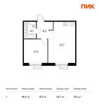 Планировка 1-комнатной квартиры, 45,2 м2
