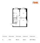 Планировка 2-комнатной квартиры, 51 м2