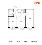 Планировка 2-комнатной квартиры, 51,3 м2