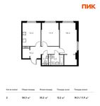 Планировка 2-комнатной квартиры, 58,3 м2
