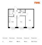Планировка 2-комнатной квартиры, 51,3 м2