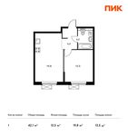 Планировка 1-комнатной квартиры, 42,1 м2