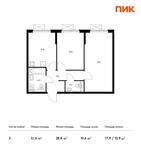 Планировка 2-комнатной квартиры, 51,6 м2