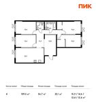 Планировка 4-комнатной квартиры, 109,5 м2