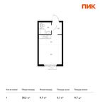 Планировка квартиры студии, 20,2 м2