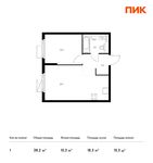 Планировка 1-комнатной квартиры, 38,2 м2