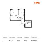 Планировка 2-комнатной квартиры, 69,5 м2