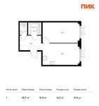 Планировка 1-комнатной квартиры, 42,7 м2