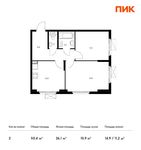 Планировка 2-комнатной квартиры, 50,4 м2