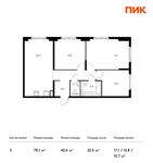 Планировка 3-комнатной квартиры, 78,1 м2