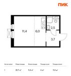 Планировка квартиры студии, 23,7 м2
