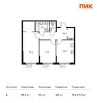Планировка 2-комнатной квартиры, 58,8 м2
