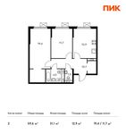 Планировка 2-комнатной квартиры, 59,6 м2