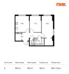 Планировка 2-комнатной квартиры, 58,9 м2