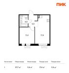 Планировка 1-комнатной квартиры, 37,7 м2
