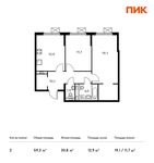 Планировка 2-комнатной квартиры, 59,3 м2