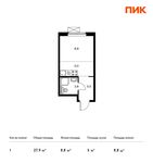 Планировка квартиры студии, 27,9 м2