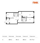 Планировка 2-комнатной квартиры, 82,8 м2