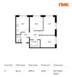 Планировка 3-комнатной квартиры, 61,1 м2