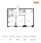Планировка 2-комнатной квартиры, 51,1 м2