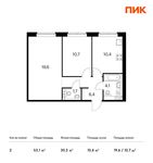 Планировка 2-комнатной квартиры, 53,1 м2