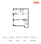 Планировка 2-комнатной квартиры, 91,5 м2