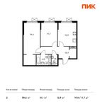 Планировка 2-комнатной квартиры, 58,6 м2