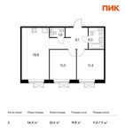 Планировка 2-комнатной квартиры, 56,9 м2