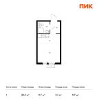 Планировка квартиры студии, 20,2 м2