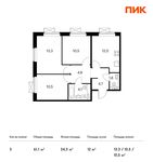Планировка 3-комнатной квартиры, 61,1 м2
