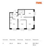 Планировка 3-комнатной квартиры, 61,1 м2
