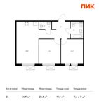 Планировка 2-комнатной квартиры, 56,9 м2