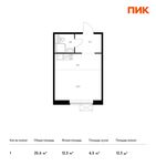 Планировка квартиры студии, 25,6 м2