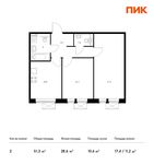 Планировка 2-комнатной квартиры, 51,3 м2