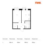 Планировка 1-комнатной квартиры, 34,1 м2